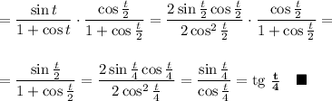 =\dfrac{\sin t}{1+\cos t}\cdot\dfrac{\cos \frac t2}{1+\cos \frac t2}=\dfrac{2\sin \frac t2\cos \frac t2}{2\cos^2 \frac t2}\cdot\dfrac{\cos \frac t2}{1+\cos \frac t2}=\\\\\\=\dfrac{\sin \frac t2}{1+\cos \frac t2}=\dfrac{2\sin \frac t4\cos \frac t4}{2\cos^2 \frac t4}=\dfrac{\sin \frac t4}{\cos \frac t4}=\bold{ \text{tg }\frac t4}~~~\blacksquare