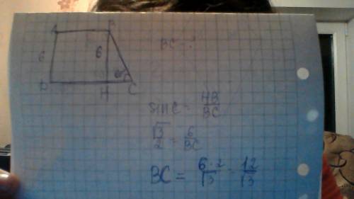 Abcd - прямоугольная трапеция. ad перпендикулярна ab, ad перпендикцлярна dc. ad=6 см. угол bcd = 60