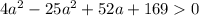 4 a^{2} - 25a^{2} +52a+1690