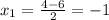 x_{1} = \frac{4-6}{2} =-1