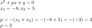 x^2+px+q=0\\x_1=-8;x_2=5\\\\p=-(x_1+x_2)=-(-8+5)=-(-3)=3\\p=3