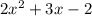 2x^2+3x-2