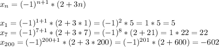 x_n=(-1)^{n+1}*(2+3n)\\\\x_1=(-1)^{1+1}*(2+3*1)=(-1)^2*5=1*5=5\\x_7=(-1)^{7+1}*(2+3*7)=(-1)^8*(2+21)=1*22=22\\x_{200}=(-1)^{200+1}*(2+3*200)=(-1)^{201}*(2+600)=-602