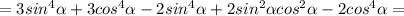 =3sin^4\alpha+3cos^4\alpha-2sin^4\alpha+2sin^2\alpha cos^2\alpha-2cos^4\alpha=