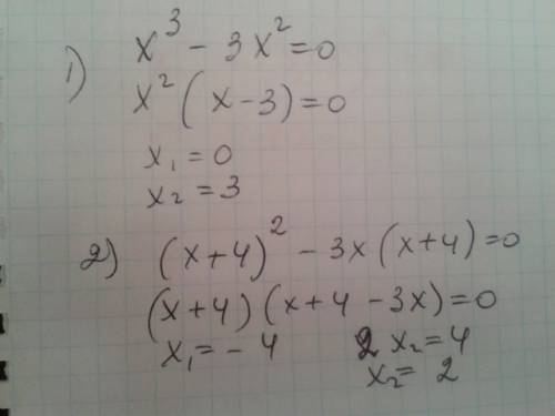 Решить уравнения. 1) x^3 - 3 x^2 = 0 2)( х + 4 )^2 - 3 x( x + 4 ) = 0