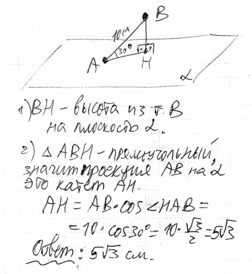 Решить точка а лежит в плоскости альфа, а точка в в не её. найдите длину проекции отрезка ав на плос