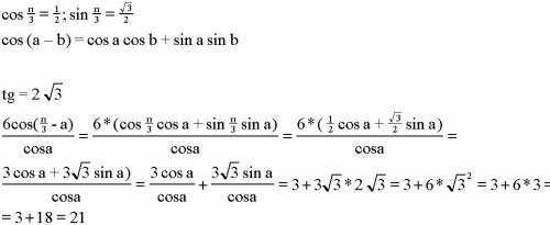 Решить уравнение: 2*7 в степени 2х-9 = 7*2 в степени 2х-9