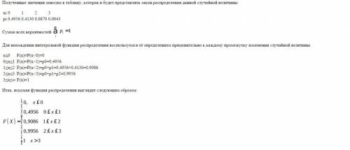 Из 25 контрольных работ, 5 из них оценены отлично, наугад извлекаются 3 работы найти закон распредел