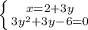 \left \{ {{x=2+3y} \atop {3y^{2} +3y-6=0 }} \right.