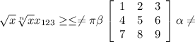 \sqrt{x} \sqrt[n]{x} x_{123} \geq \leq \neq \pi \beta \left[\begin{array}{ccc}1&2&3\\4&5&6\\7&8&9\end{array}\right] \alpha \neq