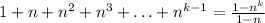 1+n+n^2+n^3+\ldots+n^{k-1}=\frac{1-n^k}{1-n}