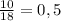 \frac{10}{18} = 0,5