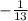 -\frac{1}{13}