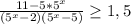 \frac{11- 5*5^{x} }{(5^{x}-2)(5^{x}-5)} \geq 1,5 \\