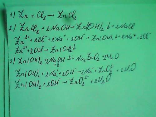 Составьте уравнения реакций, с которых можно осуществить в следующие превращения: > > zn(oh)&g