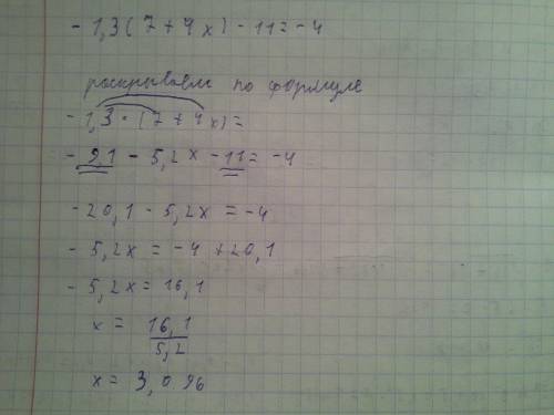 Решить уровнение только с действиями -1.3*(7+4x)-11=-4