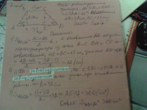 Вравнобедренной трапеции abcd углы, прилежащие к стороне ad, равны 45(градусов). найдите прощать тра