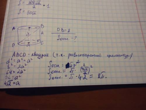 Если можно, то с рисунками ,буду 1)высота конуса равна 10 см , угол между высотой и образующей равен