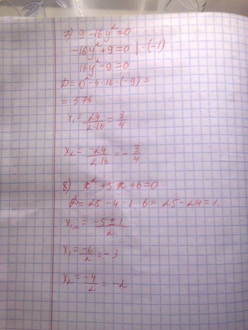 Решить уравнения : 2х-18=0 5х^2+8х-4=0 2х^2-х+3=0 2х-6х+7=0 6х^2-18=0 х^2+16=8 9-16y^2=0 х^2+5х+6=0