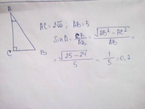 Втреугольнике abc угол c=90град. ac=2√6 ab=5 найдите sina плз