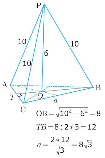 Точка р находится на расстоянии 6см от плоскости равностороннего треугольника авс и на расстоянии 10