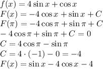 f(x)=4\sin x+\cos x\\F(x)=-4\cos x+\sin x+C\\F(\pi)=-4\cos\pi+\sin\pi+C\\-4\cos\pi+\sin\pi+C=0\\C=4\cos\pi-\sin\pi\\C=4\cdot(-1)-0=-4\\F(x)=\sin x-4\cos x-4