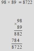 30000•30000-5908539: (98•89-132370: 62)•6879=