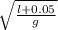 \sqrt{ \frac{l+0.05}{g} }