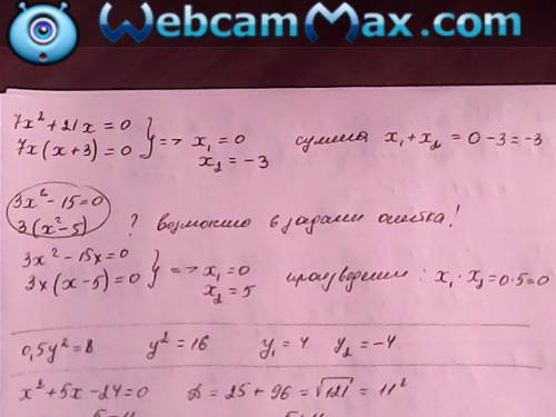 Сумма корней уравнения 7x^2+21x=0 ) произведение корней уравнения 3x^2-15=0 ) решите уравнение 0,5y^