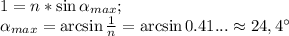 1=n*\sin \alpha_{max};\\&#10;\alpha_{max}=\arcsin \frac1n=\arcsin 0.41...\approx 24,4 ^\circ