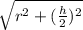 \sqrt{r^{2} + ( \frac{h}{2})^{2}}