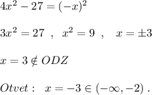 4x^2-27=(-x)^2\\\\3x^2=27\; \; ,\; \; x^2=9\; \; ,\; \; \; x=\pm 3\\\\x=3\notin ODZ\\\\Otvet:\; \; x=-3\in (-\infty ,-2)\; .