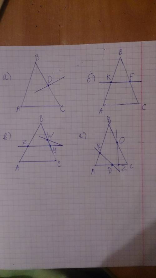 Решить . начерти треугольник и ломаную линию, которая пересекает стороны этого треугольника: а) в од