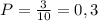 P = \frac{3}{10} =0,3