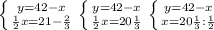 \left \{ {{y=42-x} \atop { \frac{1}{2} x=21- \frac{2}{3} }} \right. \left \{ {{y=42-x} \atop { \frac{1}{2} x=20 \frac{1}{3} }} \right. \left \{ {{y=42-x} \atop {x=20 \frac{1}{3} : \frac{1}{2} }} \right.