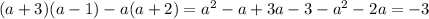 (a+3)(a-1)-a(a+2)= a^{2} -a+3a-3- a^{2} -2a=-3