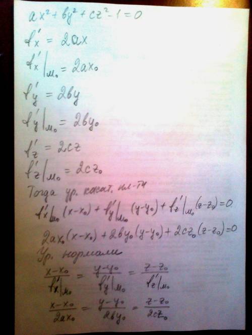 Написать уравнения касательной плоскости и нормали в точке m(0) к след. поверхностям ax^2+by^2+cz^2=