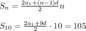 S_n= \frac{2a_1+(n-1)d}{2} n \\ \\ S_{10}= \frac{2a_1+9d}{2} \cdot 10=105