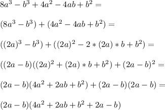 8a^3-b^3+4a^2-4ab+b^2=\\\\(8a^3-b^3)+(4a^2-4ab+b^2)=\\\\((2a)^3-b^3)+((2a)^2-2*(2a)*b+b^2)=\\\\((2a-b)((2a)^2+(2a)*b+b^2)+(2a-b)^2=\\\\(2a-b)(4a^2+2ab+b^2)+(2a-b)(2a-b)=\\\\(2a-b)(4a^2+2ab+b^2+2a-b)