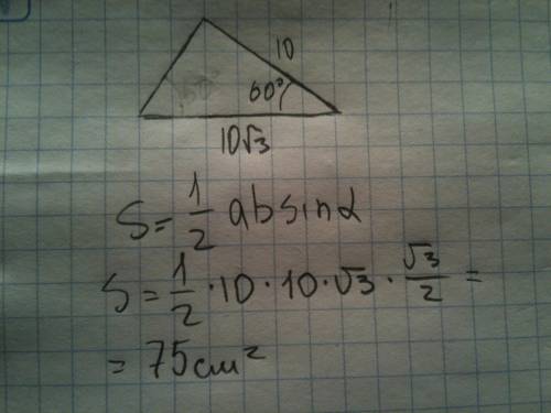 Втреугольнике одна из сторон равна 10 другая 10 корень 3 а угол между ними 60° найдите площадь треуг