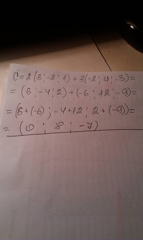 Даны вектора а (3,-2,1),b(-2,) и с=2а+3b. тогда длина вектора с равна