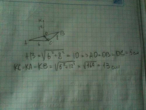 1. катеты прямоугольного треугольника abc имеют длины ас= 6 см, bc=8 см. через середину о гипотенузы