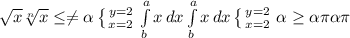 \sqrt{x} \sqrt[n]{x} \leq \neq \alpha \left \{ {{y=2} \atop {x=2}} \right. \int\limits^a_b {x} \, dx \int\limits^a_b {x} \, dx \left \{ {{y=2} \atop {x=2}} \right. \alpha \geq \alpha \pi \alpha \pi