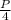 \frac{P}{4}