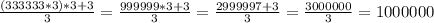 \frac{(333 333*3)*3 + 3}{3} = \frac{999999*3+3}{3} = \frac{2999997+3}{3} = \frac{3000000}{3} =1000000