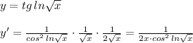 y=tg\, ln\sqrt{x}\\\\y'=\frac{1}{cos^2\, ln\sqrt{x}}\cdot \frac{1}{\sqrt{x}}\cdot \frac{1}{2\sqrt{x}}=\frac{1}{2x\cdot cos^2\, ln\sqrt{x}}