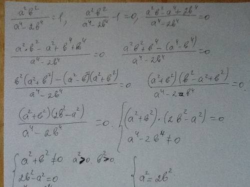 Числа a и b удовлетворяют равенству a^2*b^2/a^4-2b^4=1 найдите все возможные значения выражения a^2-