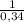 \frac{1}{0,34}