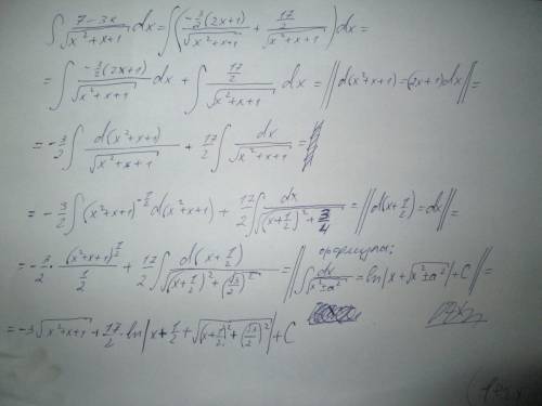 Найти интеграл (7-3x/корень из x^2+x+1)*dx