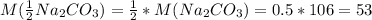 M( \frac{1}{2}Na_2CO_3 ) = \frac{1}{2}*M(Na_2CO_3) = 0.5*106 = 53